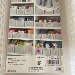 お値下げ❗️ル・クルーゼ　フードストッカーの画像