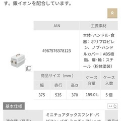 犬用キャリーケースの画像