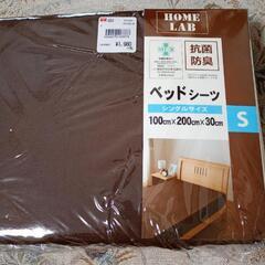 □未使用品□　ベッドシーツ　シングルサイズ