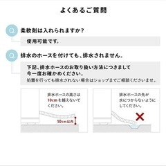 ミニ洗濯機の画像