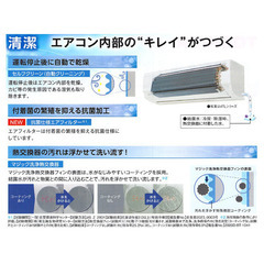 ★明石近辺限定★2025年モデル新品東芝エアコン8畳　商品のみ＜＜夏本番大特価＞＞の画像