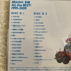 嵐BESTの画像