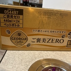 ジョージアご褒美ゼロ×24本の画像