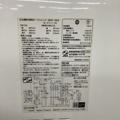 HITACHI  日立　加熱水蒸気オーブンレンジ　MRO-S8X   2019年製   フラットテーブルの画像