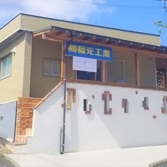 土木作業員、現場監督