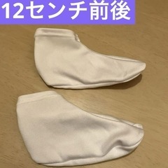 【おまけ】白い足袋　足裏にシミあり