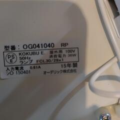 オーデリックの画像