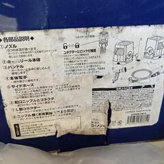 （成立）ガーデニング用ホースの画像