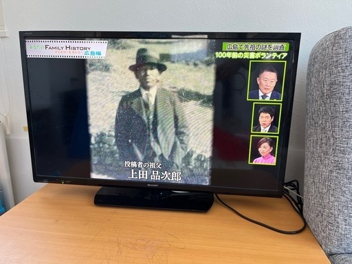 テレビ