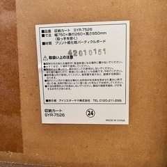 収納カート　本棚の画像