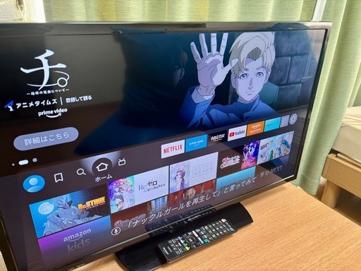 テレビ