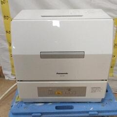 TOTO 湯ぽっと 小型電気温水器 3L壁掛けタイプ REBH03B11 TOTO 湯ぽっと 小型電気温水器 3L壁掛けタイプ REBH03B11
