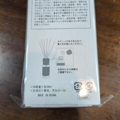 ヘレナ ルビンスタイン オリジナル アロマディフューザー(26ml ×2)〔未開封〕の画像