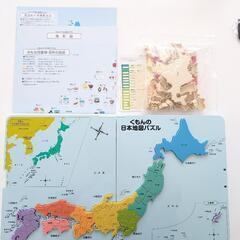 くもん　知育玩具　日本地図パズル