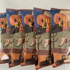 マイルドカルディ豆200g×5

