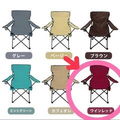 アウトドア用折りたたみチェア 2脚セット