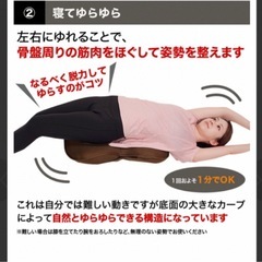 値下げしました‼︎オアシス骨盤チェアの画像