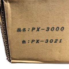 SR120② 未使用品 スミノイエ フロアマット タイルカーペット 20枚 ネイビー系 ECOS PX-3000の画像
