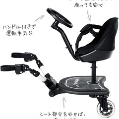 エアバギー　ステップ