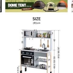 おままごとキッチン　Mieleキッチンの画像