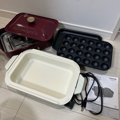 Francfranc フランフラン　BRUNO風　ホットプレート...