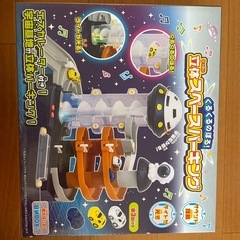 くるくるのぼる！立体スペースパーキング