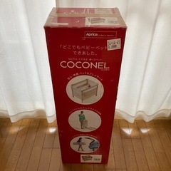 Aprica アップリカ COCONEL ココネル ベビーベッド ココネルエアーの画像