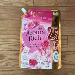 アロマリッチ つめかえ用