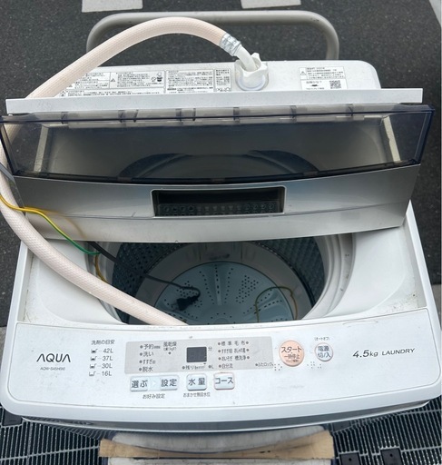 AQUA アクア　洗濯機　AQW-S45H 4.5キロ　2020年製　家電