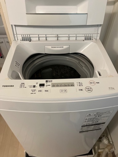 TOSHIBA洗濯機4.5kg