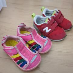 13センチセット