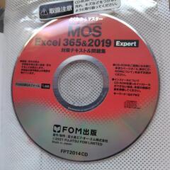 MOS Excel 365&2019 Expert対策テキスト&問題集FOM出版の画像