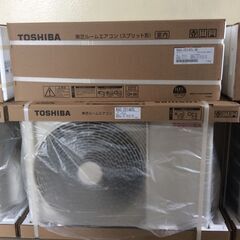 ★明石近辺限定★＜＜新生活応援特価＞＞新品東芝エアコン8畳　商品のみ
