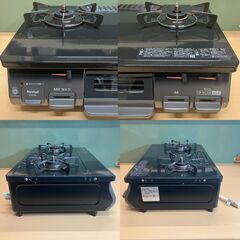 Rinnai（リンナイ）グリル付ガステーブル・二口ガスコンロ（都市ガス用）KG67BKL（2020年製）の画像