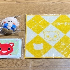 コープ まとめて