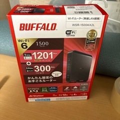 バッファロー　ルーター