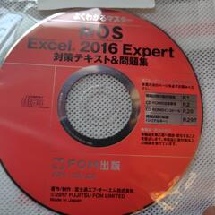MOSExcel2016Expert対策テキスト&問題集FOM出版の画像