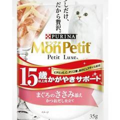 猫のごはん  ウエット  1パック50円  ②