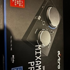 astro mixamp