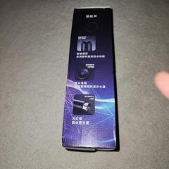 『新品未使用』LED温度表示付き魔法瓶の画像