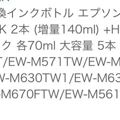 YAD/HAR 互換インクボトル エプソン ヤドカリ ハリネズミ インク YAD-BK (増量140ml) *2+HAR-C/HAR-M/HAR-Y 各70ml 大容量 5本高発色の画像