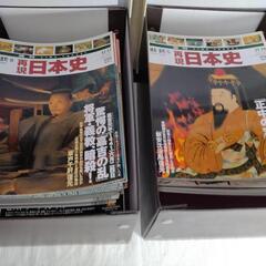 99冊セット 再現日本史 専用バインダー3個付きの画像