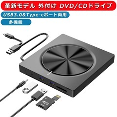 ❤️新品❤️CD DVD ドライブ 外付け cdレコ 光学ドライ...
