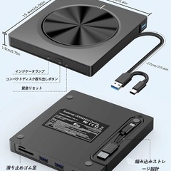 ❤️新品❤️CD DVD ドライブ 外付け cdレコ 光学ドライブ 静音 薄型 超高速データ入出力 USB3.0 Type-cポート両用の画像