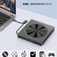 ❤️新品❤️CD DVD ドライブ 外付け cdレコ 光学ドライブ 静音 薄型 超高速データ入出力 USB3.0 Type-cポート両用の画像