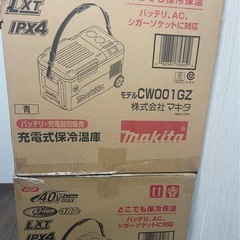 新品未使用　マキタ  CW001GZ 充電式保冷温庫