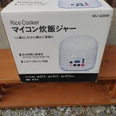 マイコン炊飯ジャー 3合炊き 新品未使用品 未開封