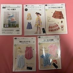 裁縫セット　子供用型紙