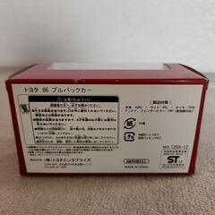 トヨタ86プルバックカーの画像
