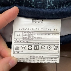 ニトリ コタツ敷布団
の画像